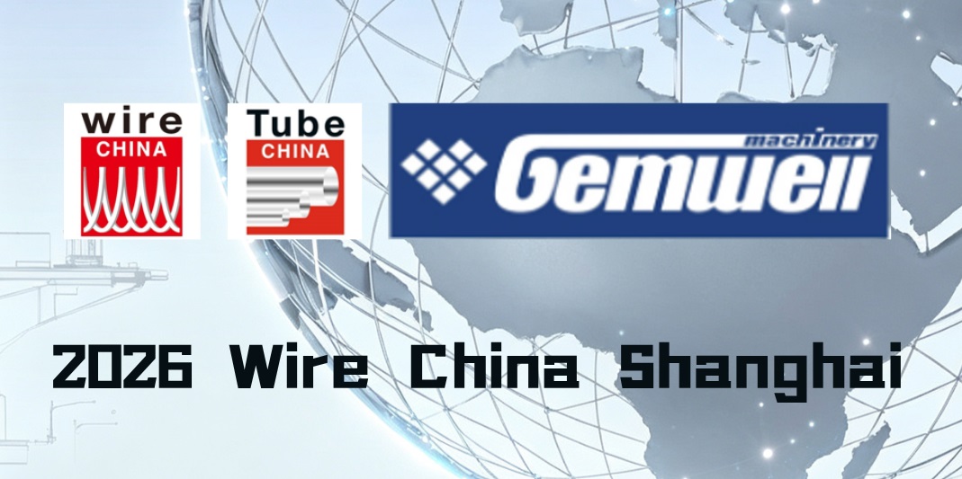 GEMWELL ขอเชิญคุณร่วมงาน Wire China 2026 Shanghai | มุ่งเน้นไปที่การผลิตสายไฟและสายเคเบิลอัจฉริยะ