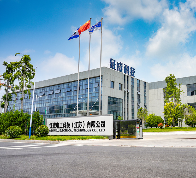 Gemwell Electrical Technology (Jiang Su) Co., Ltd.